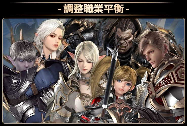 《天堂2:革命》更新 全新領地「魯溫」登場 展開全新冒險旅程