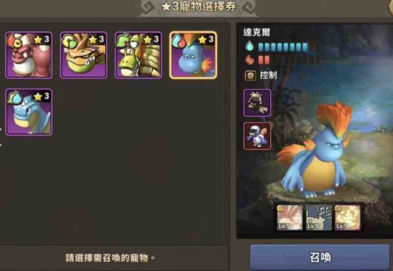 【攻略】《石器時代：世界》等級系統開放大公開