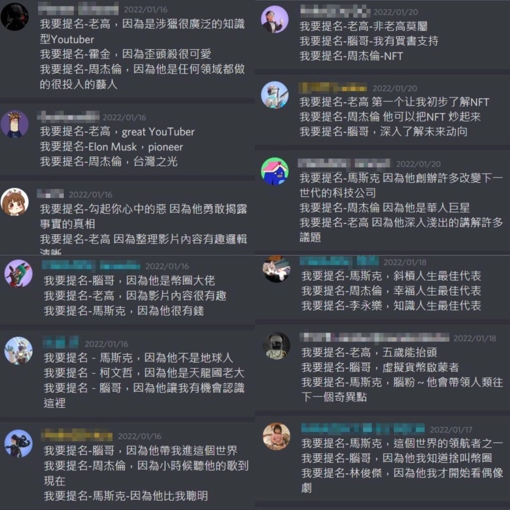 再創佳績!37秒搶售一空!PARAZEN成為年初最大NFT話題,元宇宙計畫即刻啟航!