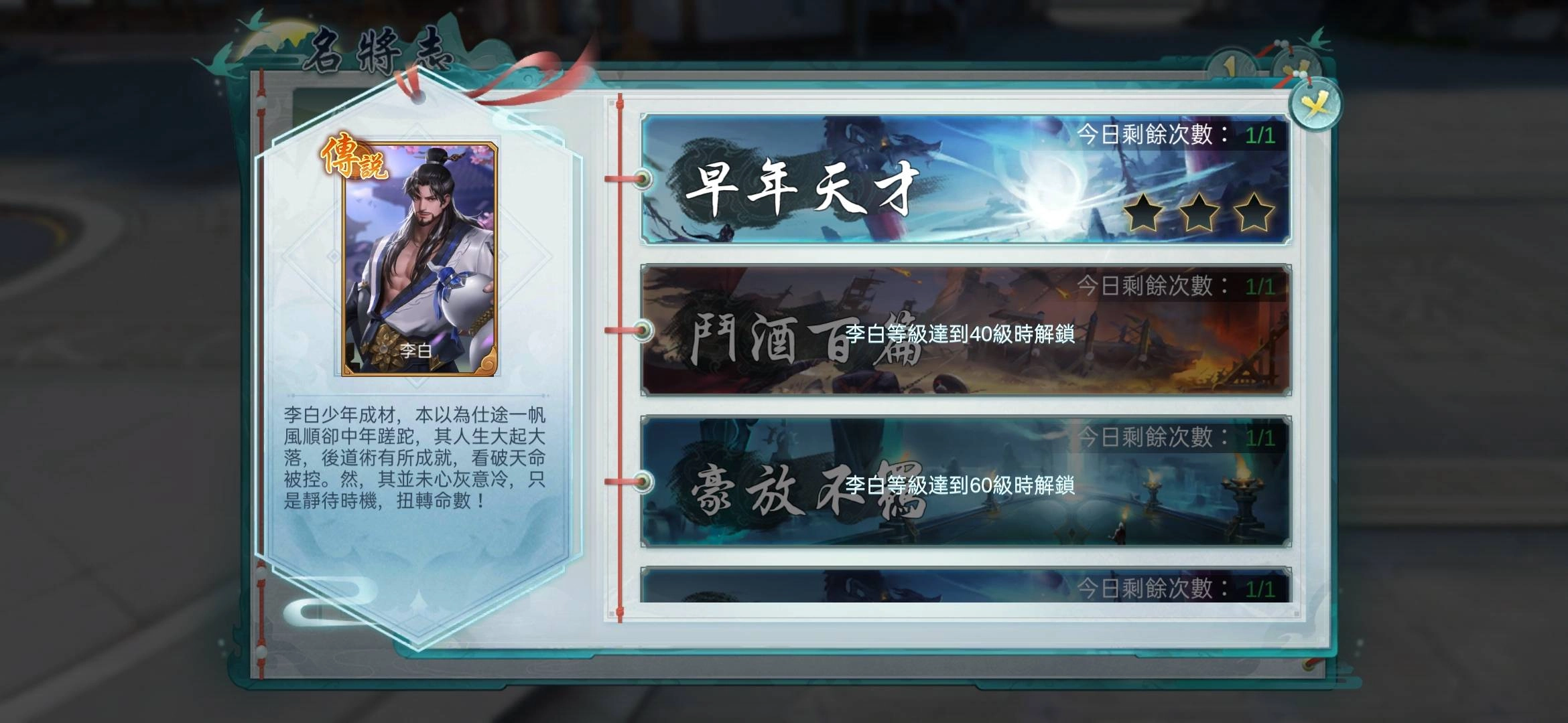 《鬥將》全新仙俠策略正式公測 邀你激戰天下各路名將!