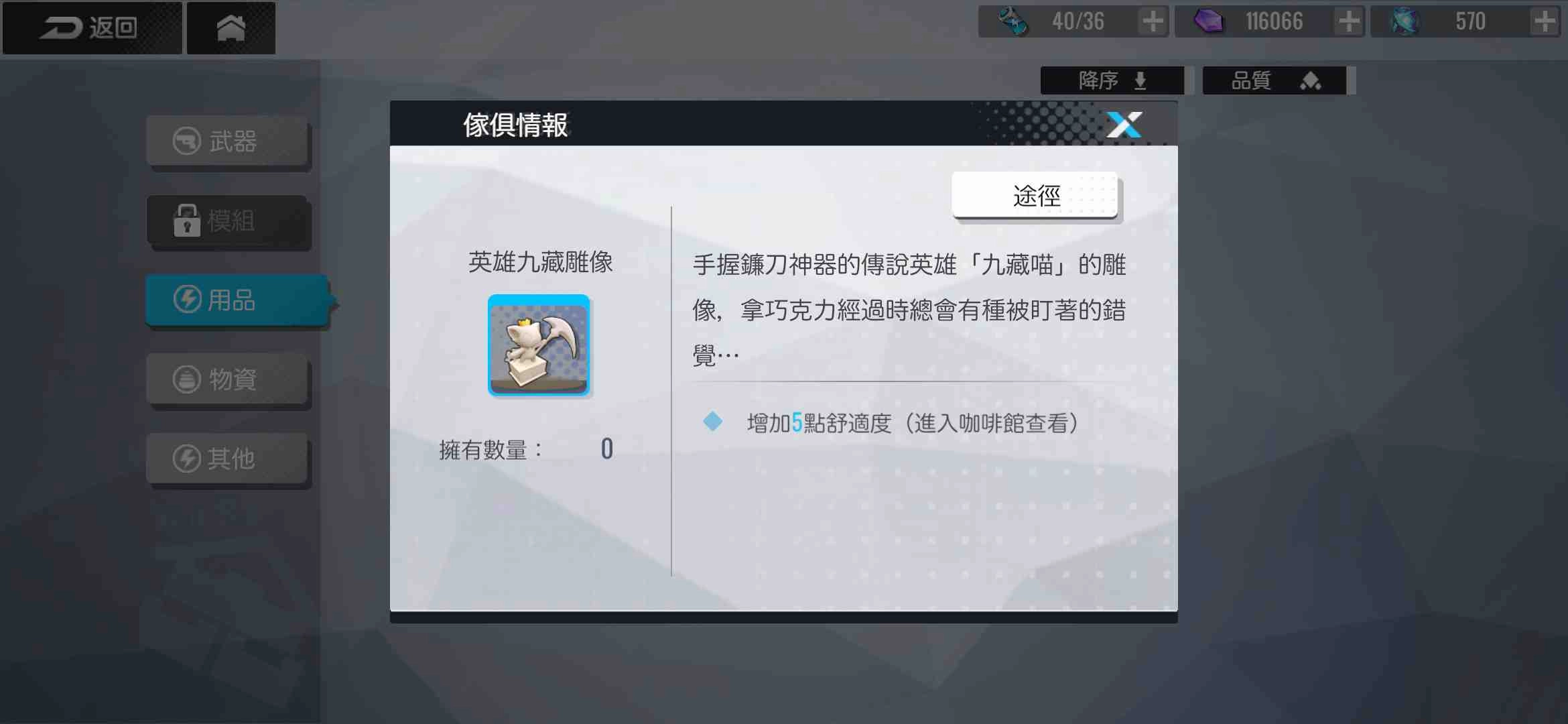 次世代手遊《少女咖啡槍》正式上線,限時領取預約獎勵及《九藏喵窩》聯動傢俱,AKB48 Team TP應援計劃同步開催!