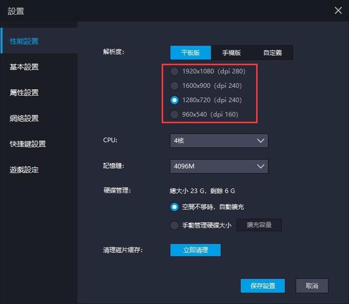 《明日之後》電腦版技巧、問題總結