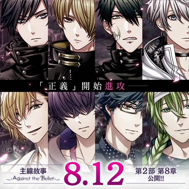 《夢王國與沉睡中的100位王子殿下》開啟主線第2部第8章 贈全新王子★5希里爾和免費50抽