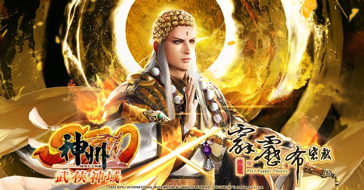 《神州Online》與霹靂英雄攜手邁向五轉神域 聯動武魂與神兵強勢登場!