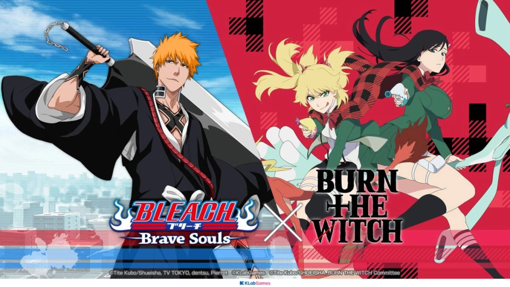 『BLEACH:Brave Souls』×『BURN THE WITCH 龍與魔女』聯名合作活動開跑！專屬周邊抽獎活動同步實施！