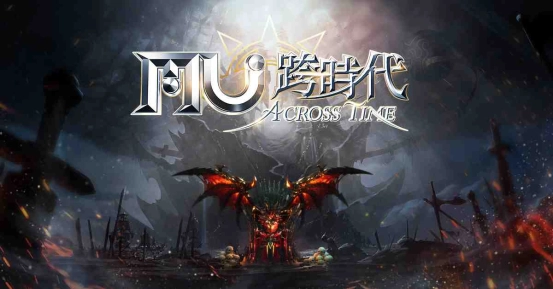 《奇蹟MU:跨時代》符文系統為你戰力加持 黃金戰場再起廝殺