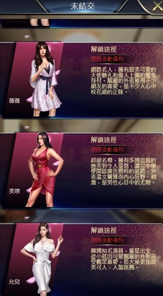 《極道之龍》不刪檔封測 釋出相關遊戲介紹