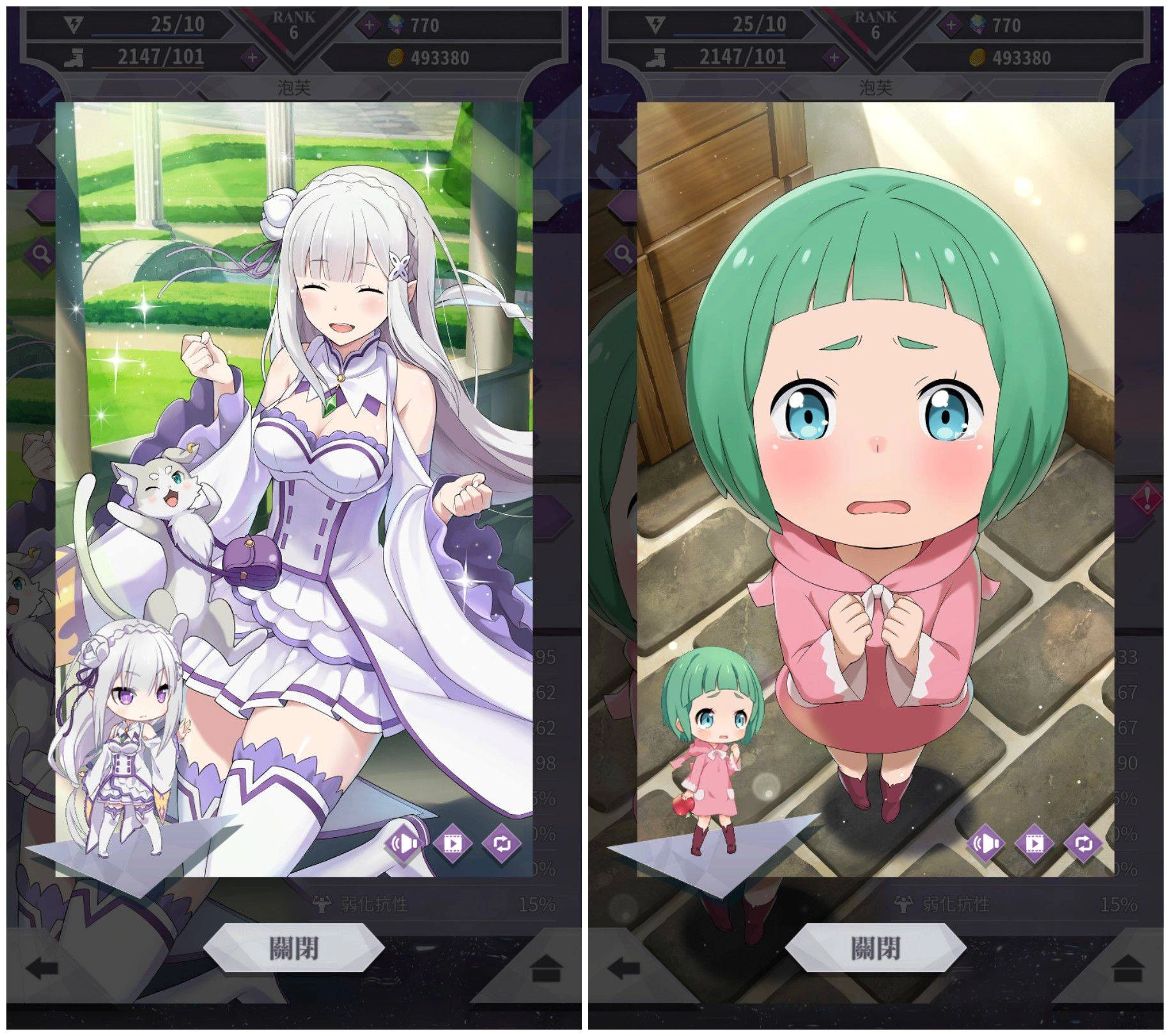 《Re：從零開始的異世界生活 Lost in Memories》封測結束，遊玩畫面及系統介紹搶先曝光，同步釋出遊戲宣傳影片