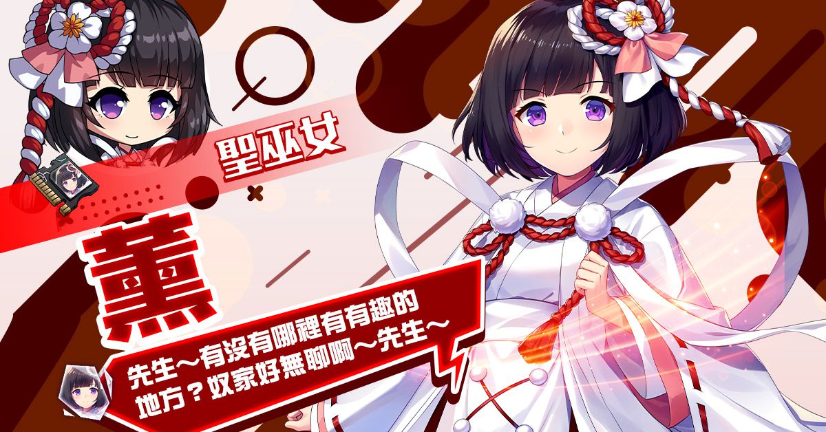 《永恆星語：燐光起源》歷代人氣角色大集結！搶先預約送風色幻想角色「凱蒂」、「燧火」！