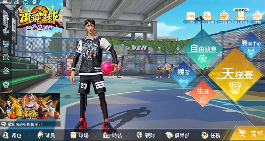 【攻略】《街頭籃球2:正宗續作》新手攻略:球員推薦、入門技巧