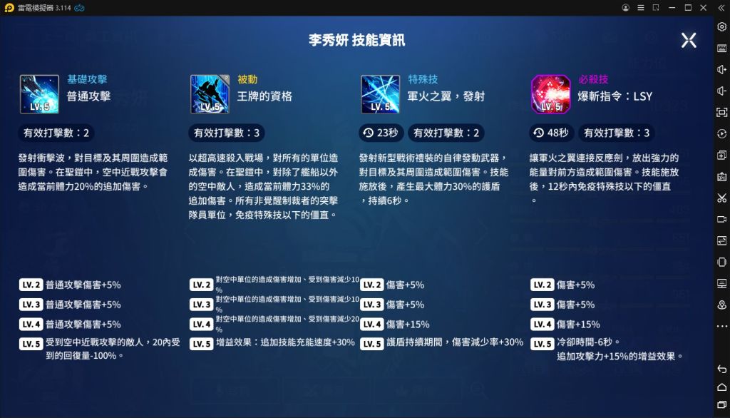 李秀妍