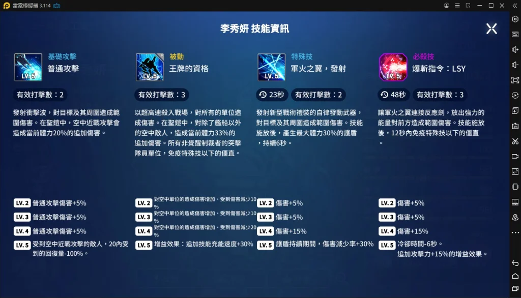 李秀妍