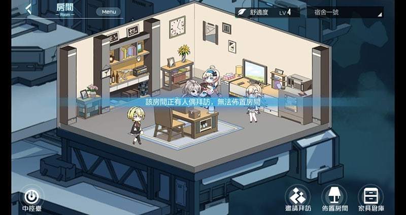 【攻略】《黑潮：深海覺醒》高CP值宿舍家具配置推薦！