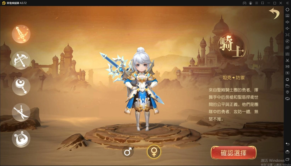 《有殺氣童話2》暢用『雷電模擬器』體驗颠覆童話故事世界