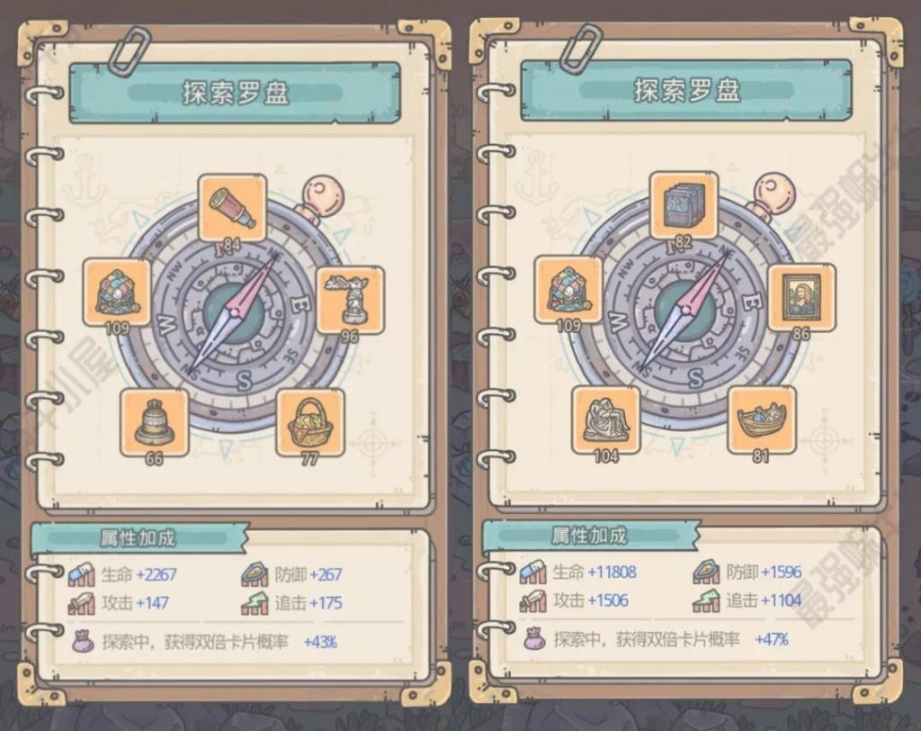 【攻略】《最強蝸牛》終極巨龍型態取得與解析!