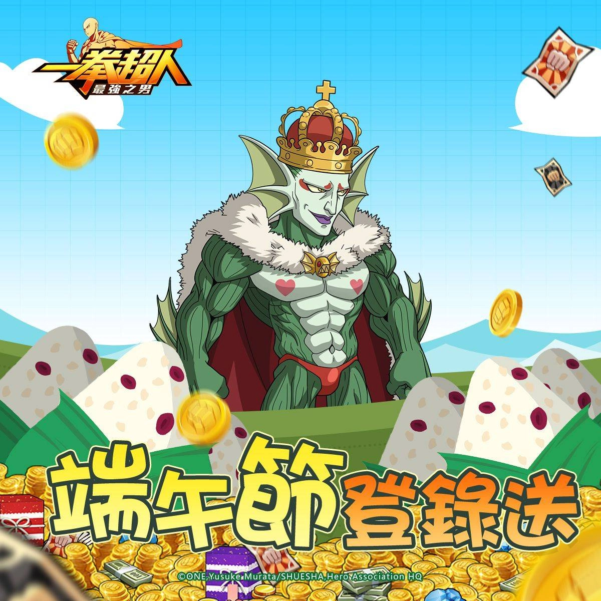 《一拳超人：最強之男》Q市守護者「守門犬俠」威風登場！