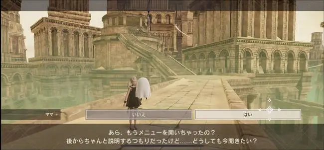 【攻略】《NieR Re[in]carnation》刷首抽攻略