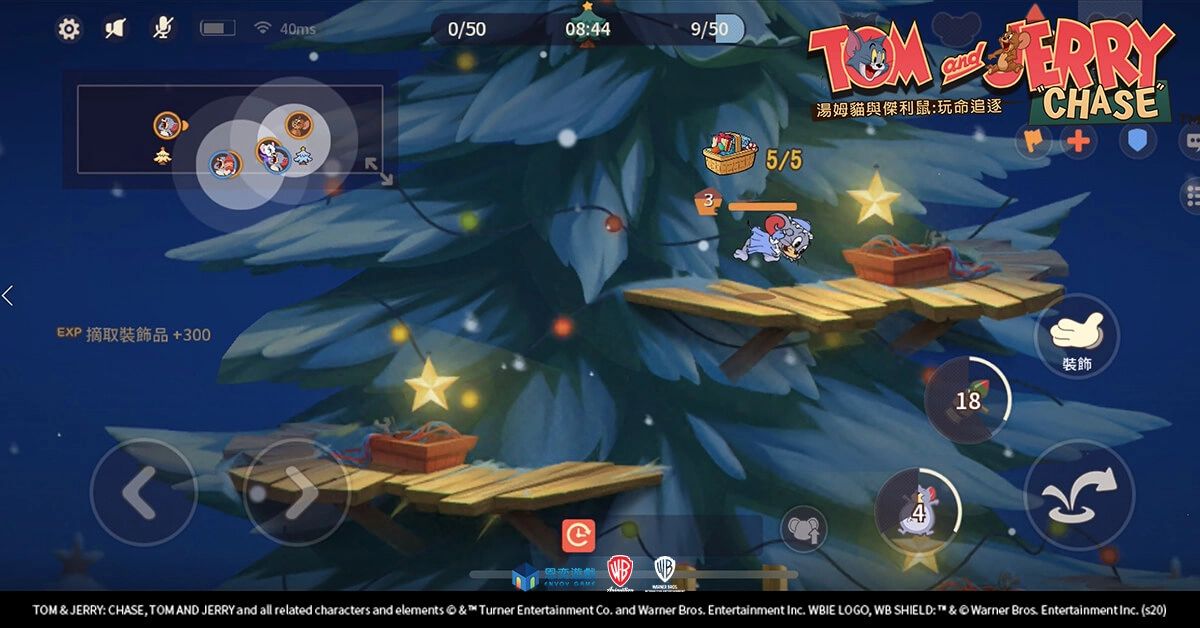 《湯姆貓與傑利鼠:玩命追逐》S外觀「白衣劍少」平安夜帥氣登場 聖誕樹大作戰限時開放至12/27 體驗超歡樂4V4激鬥