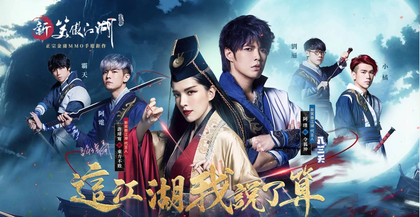 『安裝』如何在電腦上暢玩【星際特攻隊】