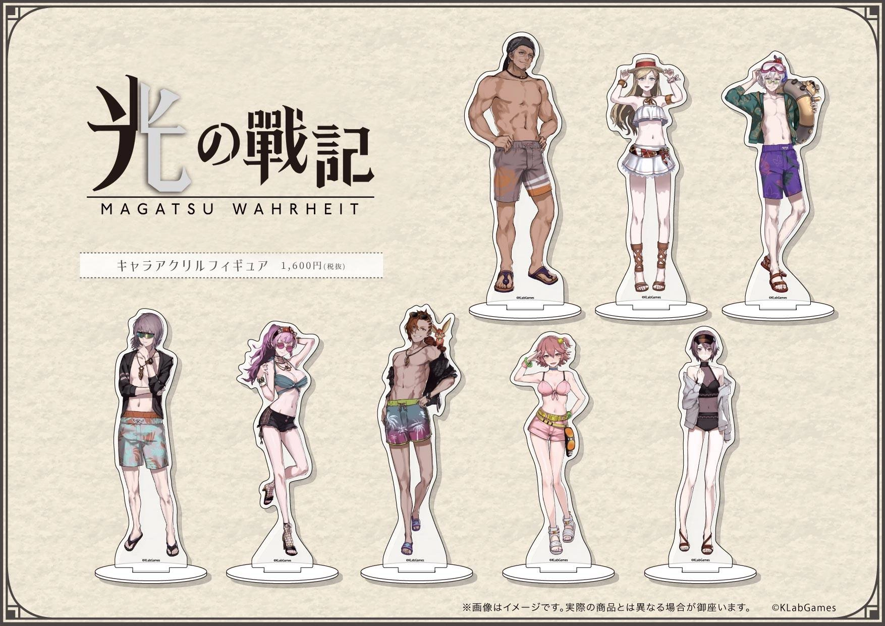 璀璨日系RPG巨作《光之戰記》中文版試玩畫面搶先曝光!