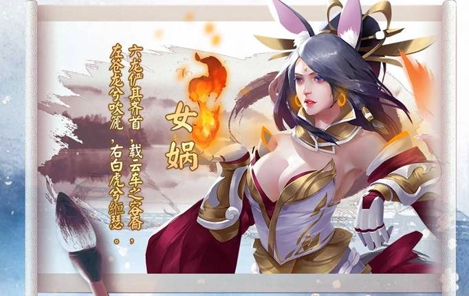 《逍遙神靈錄》即日起火熱封測起跑