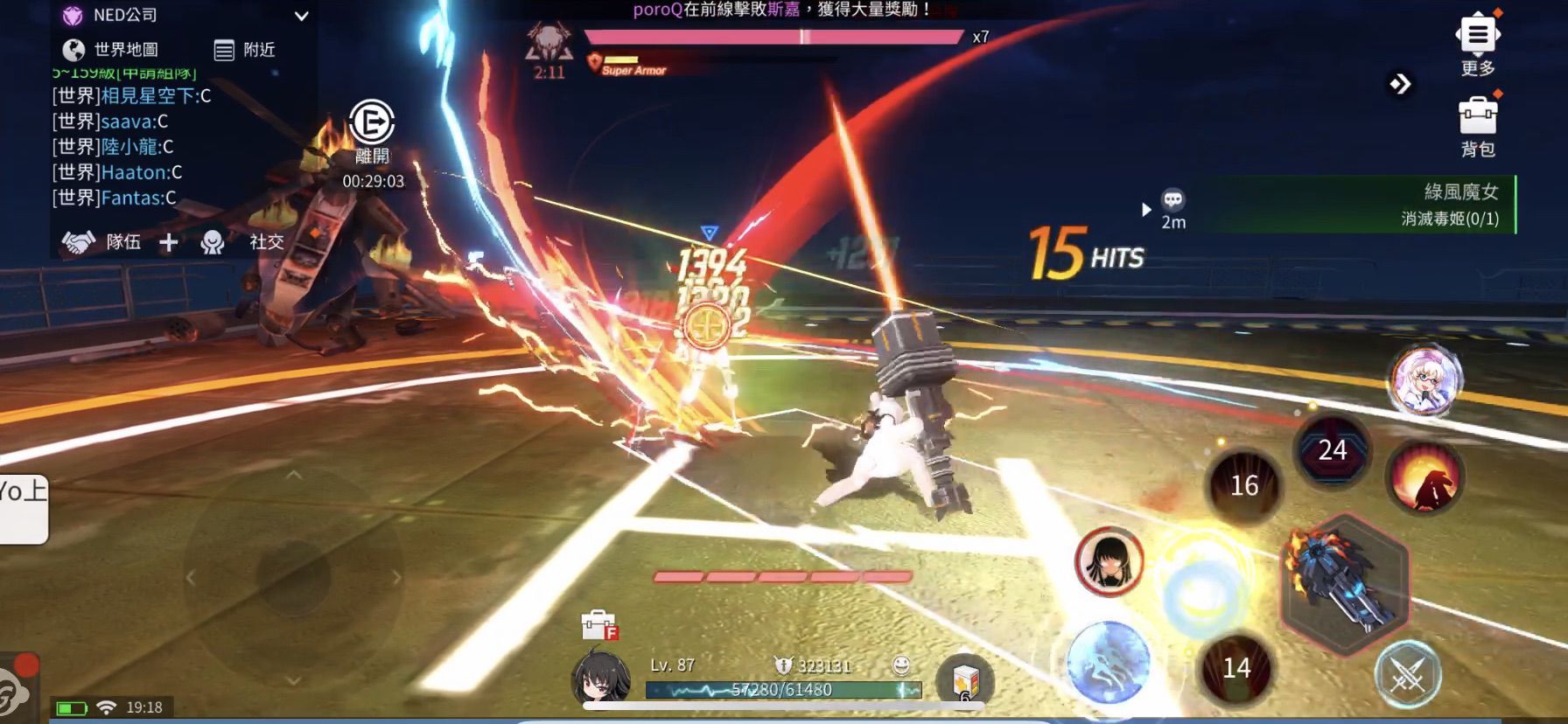 《異能學園：Soulworker》賀上線達20萬人  推出感謝祭活動  iPad Pro、AirPods Max好禮大放送