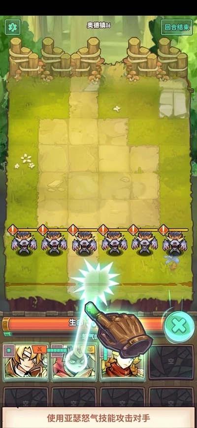 【攻略】《方格騎士團》神秘關卡觸發，通關小技巧！