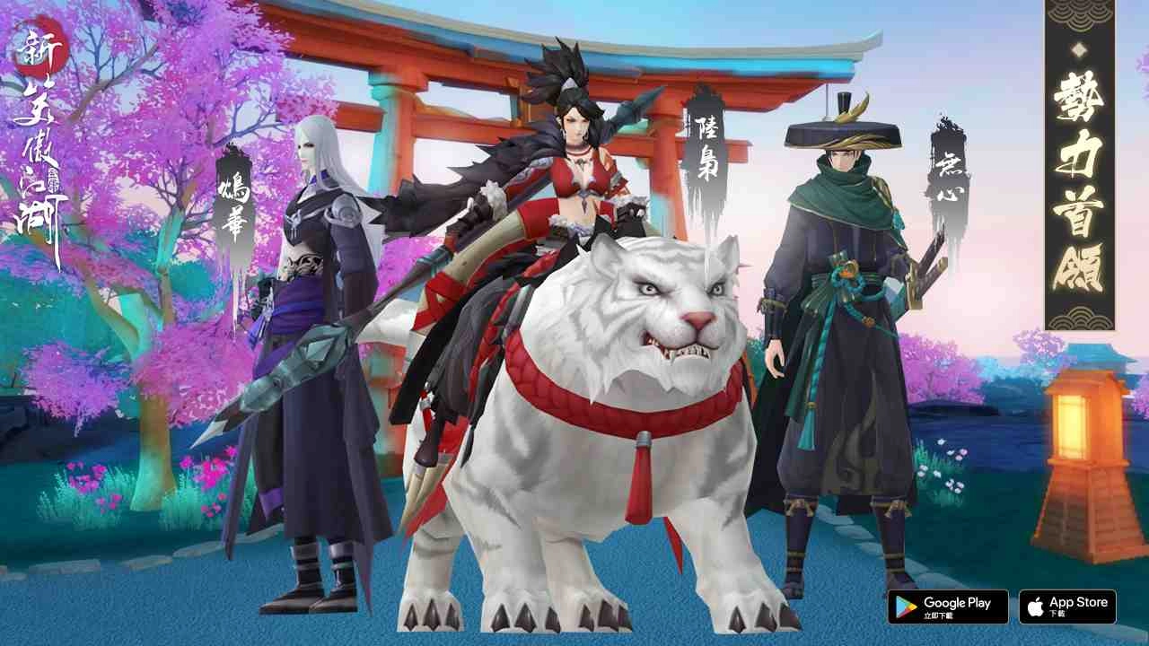 武林激戰一觸即發!【新笑傲江湖M】預告勢力之戰大型改版即將開打!