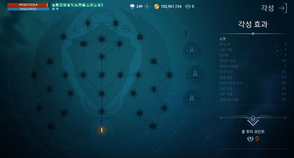 【攻略】《天堂2M》熟練度系統怎樣玩？
