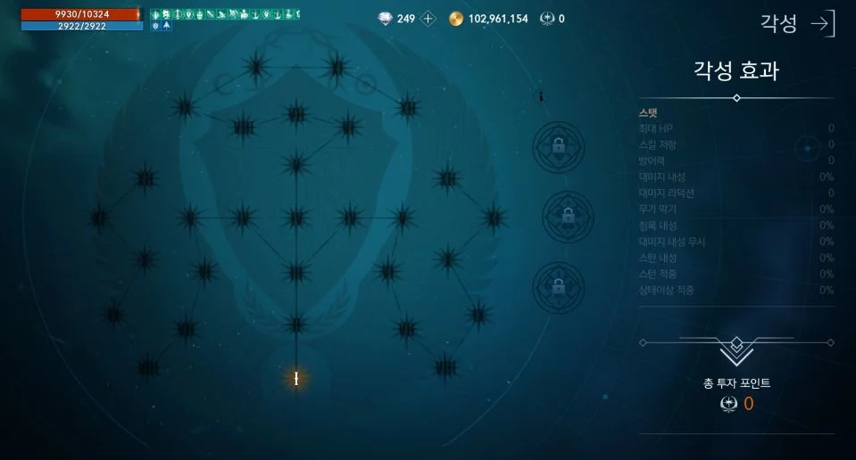 【攻略】《天堂2M》熟練度系統怎樣玩?
