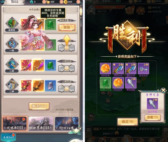 《飄渺之客H5》即日起火熱封測起跑