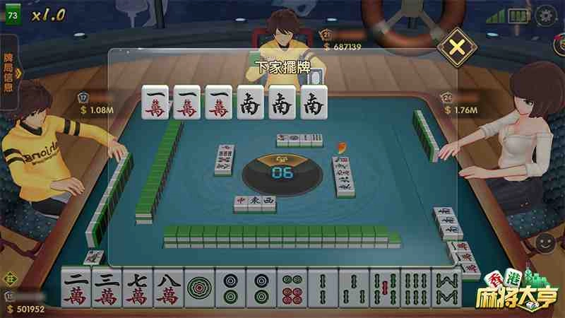 拒絕出銃!《香港麻將大亨》食糊高手逆襲之路