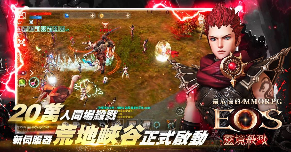 《靈境殺戮》首周突破百萬註冊 攜手聯名強檔電影《超危險駕駛》 稱霸暑假娛樂檔期!