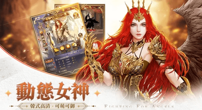 羊咩咩遊戲宣佈代理《聖境女神H5》並於今日開放不刪檔內測