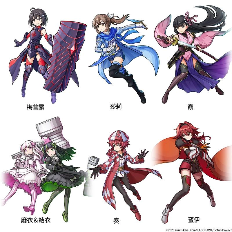 新感覺即時戰鬥RPG『UNISON LEAGUE』 與人氣動畫『怕痛的我，把防禦力點滿就對了。』的合作活動召開！