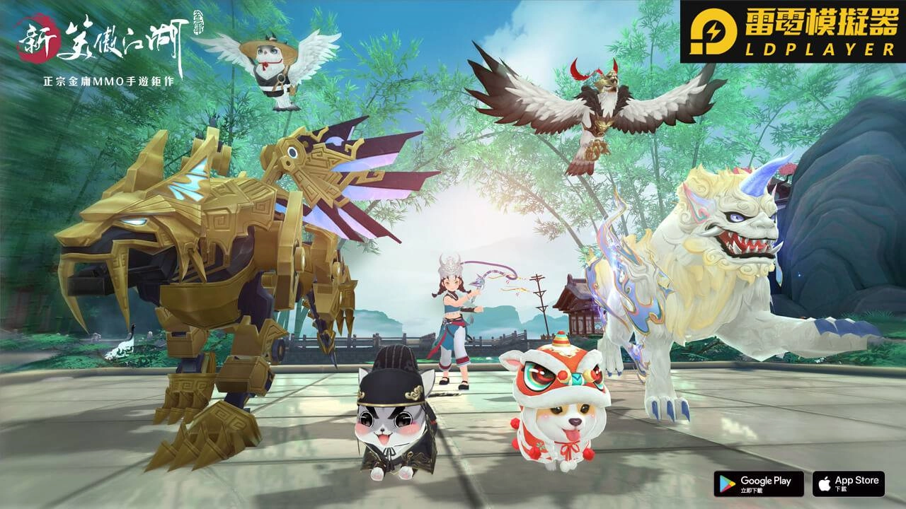 《新笑傲江湖M》萌寵武鬥會展開可愛對決! 登入就送傳奇萌寵自選蛋!