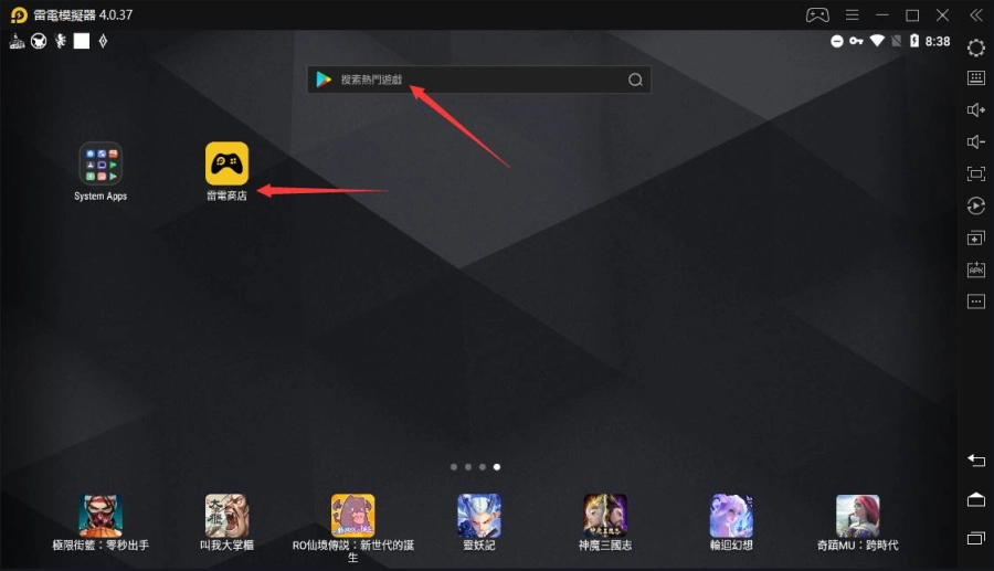 如何在電腦上玩「潘朵拉的迴響：Echoes of Pandora」