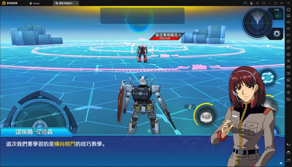 《鋼彈爭鋒對決》遊戲機體操作方法-格鬥綜合技巧
