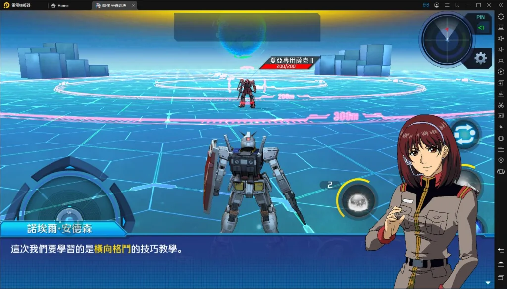 《鋼彈爭鋒對決》遊戲機體操作方法-格鬥綜合技巧