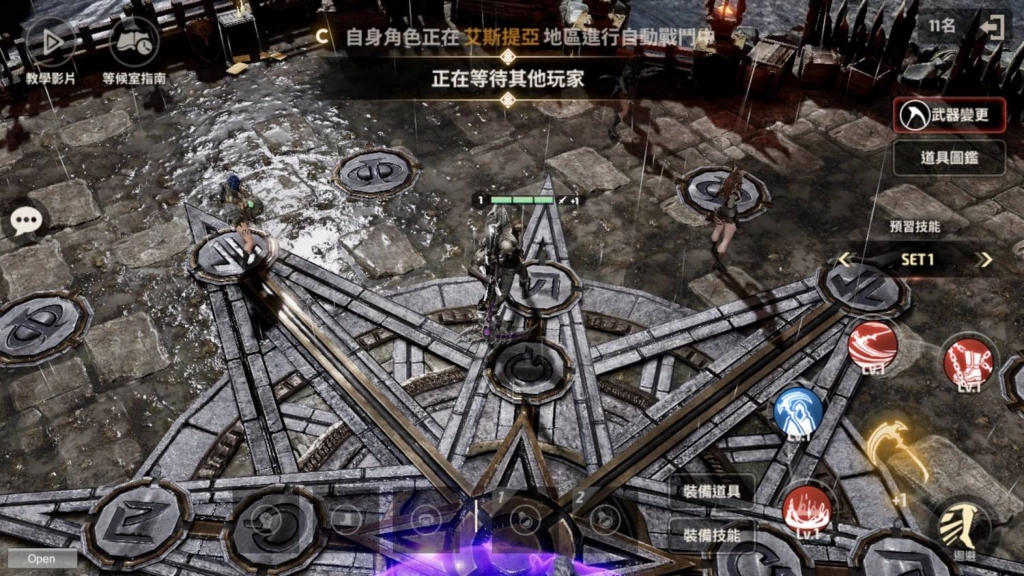 【攻略】《A3:STILL ALIVE幸存者》超實用全材料獲取方式！