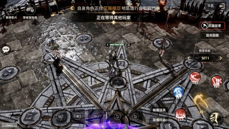 【攻略】《A3:STILL ALIVE幸存者》超實用全材料獲取方式！