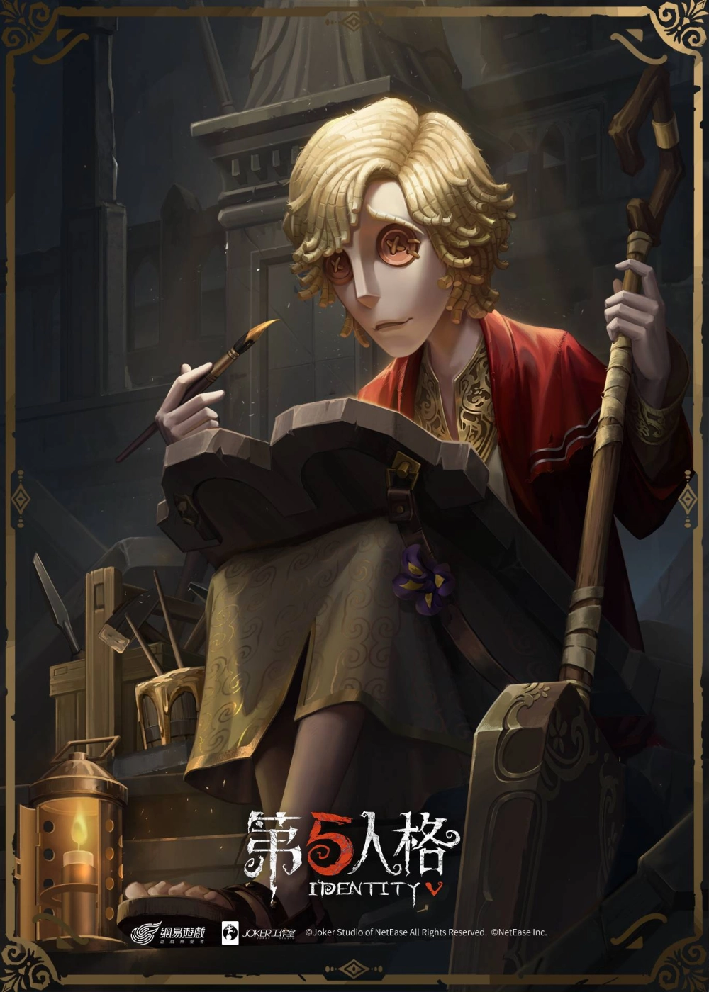 《第五人格》守墓人溯洄系列時裝 將上架商城