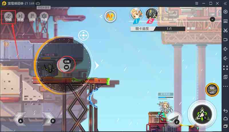 如何使用雷電模擬器遊玩《食夢計劃》，鍵盤玩轉通關！