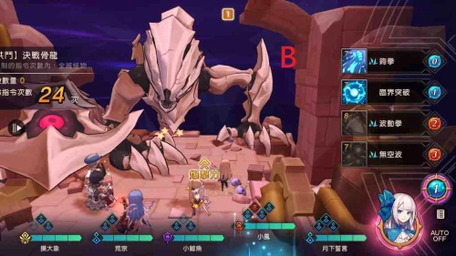 【攻略】《王領騎士》第五魔王-決戰骨龍，共鬥破關密技！