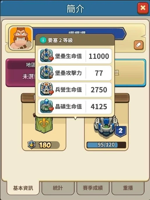 【攻略】《要塞遠征Rising Fortress》要塞遠征戰鬥玩法新手入門