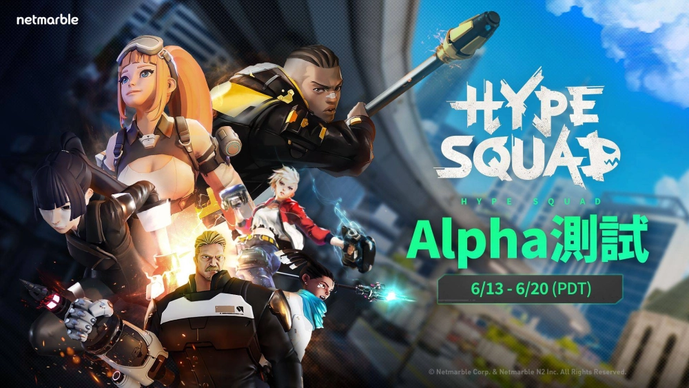 網石旗下大逃殺遊戲《HypeSquad》6 月 13 日開啟 Alpha 測試