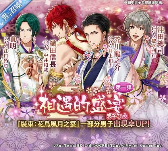 聖誕佳節就到夢谷與《夢100》《茜色》浪漫過冬