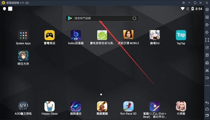 如何在電腦上玩《夢幻之星:伊多拉傳說》|遊戲顯示異常解決方法