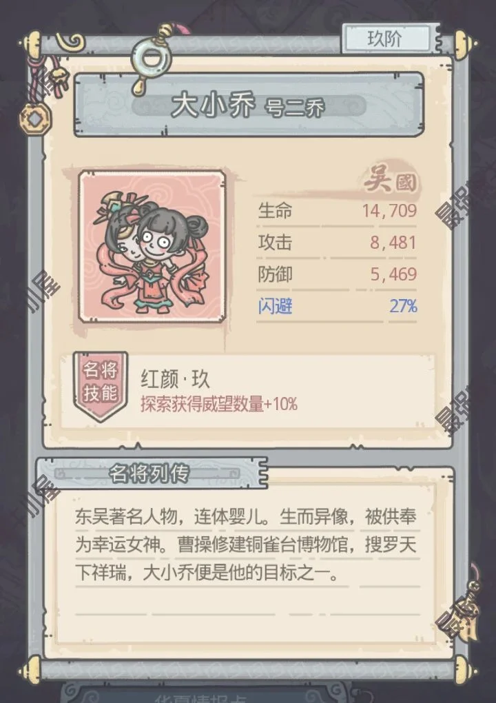 【攻略】《最強蝸牛》推圖刷聲望,掛機地點推薦!