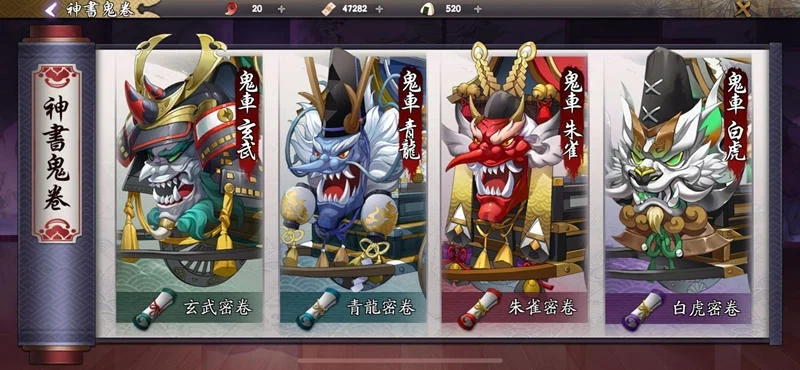 《晴明傳》今日宣布正式宣布展開公測